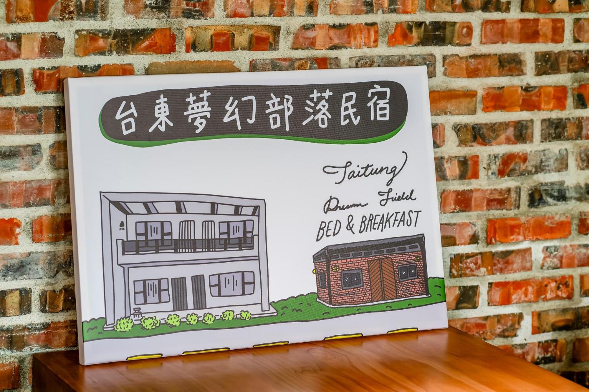 Dream Field Apartment หลูยี่ ภายนอก รูปภาพ